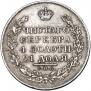 1 rouble 1826 year