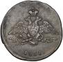1 kopeck 1831 year