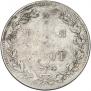 3/4 рубля - 5 злотых 1834 года