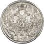 5 kopecks 1835 year