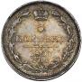5 kopecks 1837 year