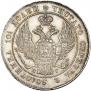 Poltina 1839 year