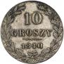 10 groszy 1840 year