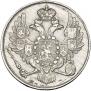 3 рубля 1842 года