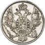 3 рубля 1844 года