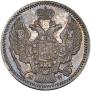 20 kopecks - 40 groszy 1850 year