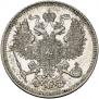 20 kopecks 1861 year