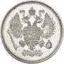 10 копеек 1861 года