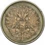 2 kopecks 1861 year