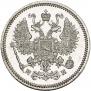 10 kopecks 1862 year