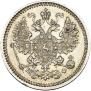 5 kopecks 1865 year