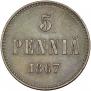 5 пенни 1867 года