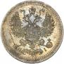 5 kopecks 1875 year