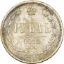 1 rouble 1878 year