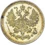 5 kopecks 1882 year
