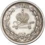 1 рубль 1883 года