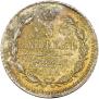 5 копеек 1884 года