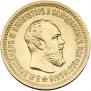 5 рублей 1889 года