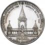 1 rouble 1898 year