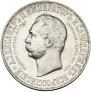 1 rouble 1898 year