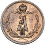 1/4 kopeck 1892 year