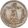 1/4 kopeck 1893 year