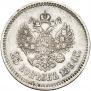 25 kopecks 1894 year