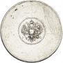1 zolotnik 1881 year