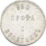 1 zolotnik 1881 year