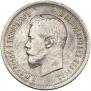 25 kopecks 1896 year