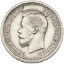 25 kopecks 1896 year