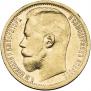 15 roubles 1897 year