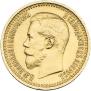 7,5 roubles 1897 year