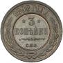 3 kopecks 1898 year