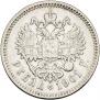 1 рубль 1901 года