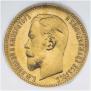 5 roubles 1909 year