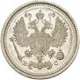 10 kopecks 1917 year