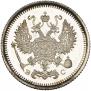 10 kopecks 1917 year