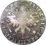 1 rouble 1705 year