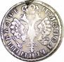 Polupoltinnik 1705 year