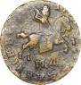 1 копейка 1710 года