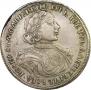 Poltina 1719 year