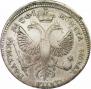 Poltina 1719 year