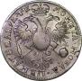 1 rouble 1720 year