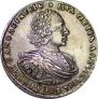 1 rouble 1721 year