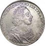 1 рубль 1724 года