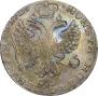1 rouble 1726 year