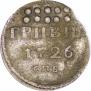 Grivna 1726 year