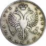 Poltina 1731 year
