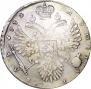 1 rouble 1732 year